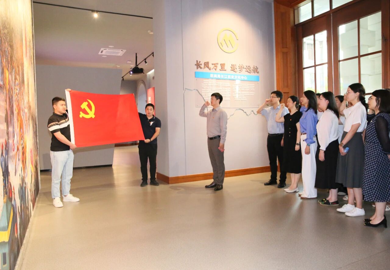 开云电竞组织党员代表赴招商局长江历史文化中心开展主题党日活动